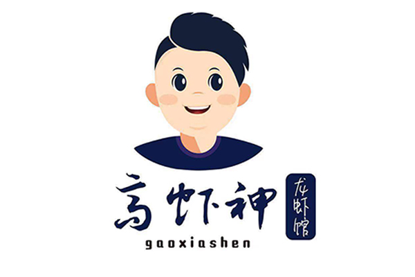 高虾神