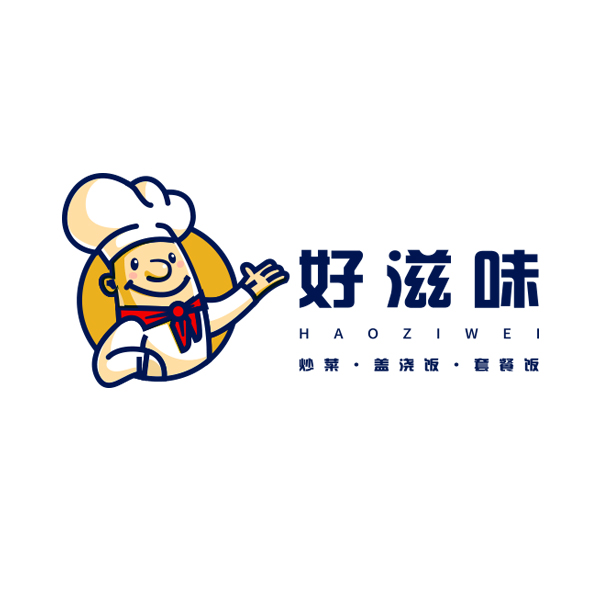 好滋味