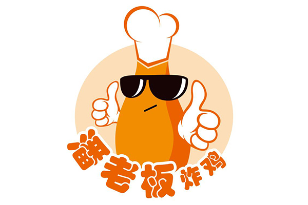 潘老板炸鸡