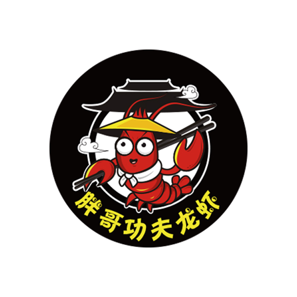 胖哥功夫龙虾