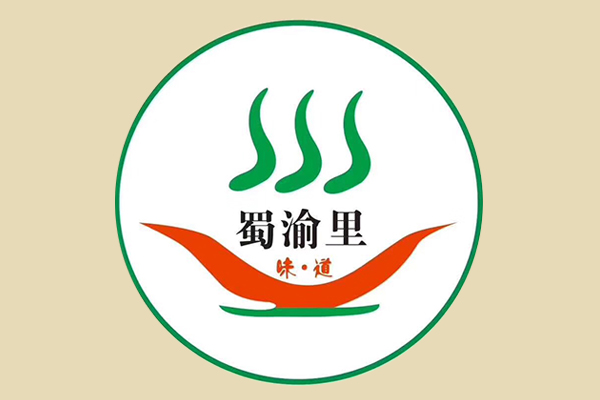 蜀渝里