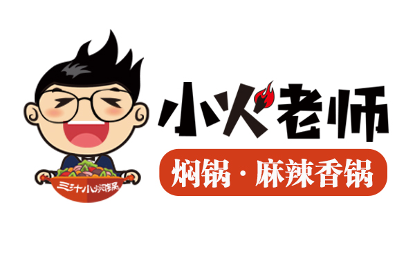小火老师