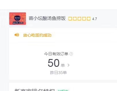 苗小坛酸汤鱼