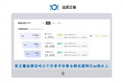 宝龙一号