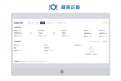 来客好大食堂