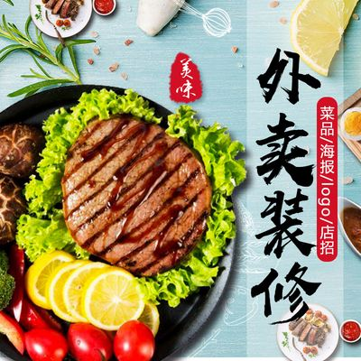 外卖运营应该怎么做才能使店铺达到爆单的效果?